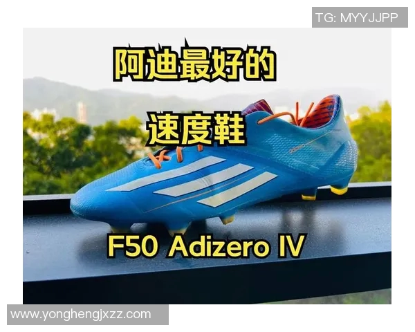 2025年足球明星球鞋销量排行榜前十名分析与趋势预测