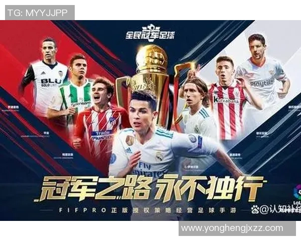 以足球球星独特风格解析绿茵传奇与时代精神碰撞