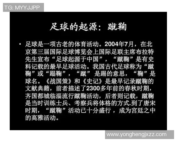 大连球星足球发展历程与城市体育文化深度融合研究
