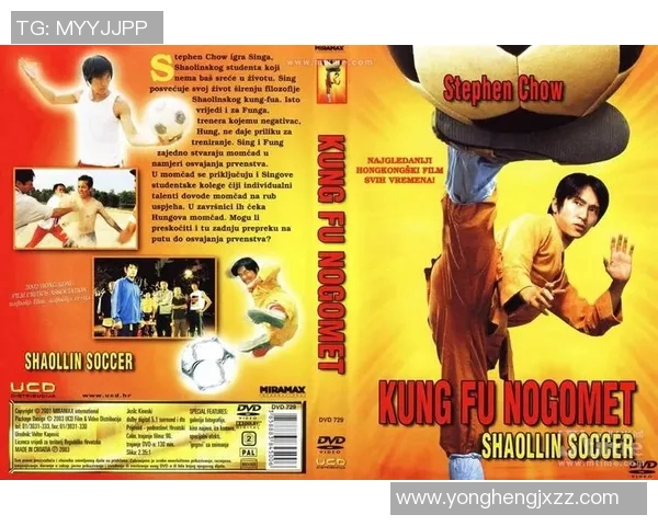 少林足球星际版在线观看途径及平台推荐解析