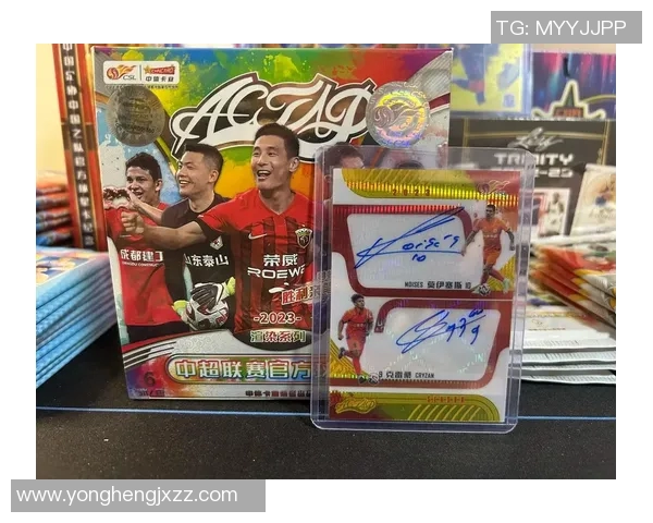 醉酒足球球星卡大揭秘：背后的趣闻与收藏价值分析